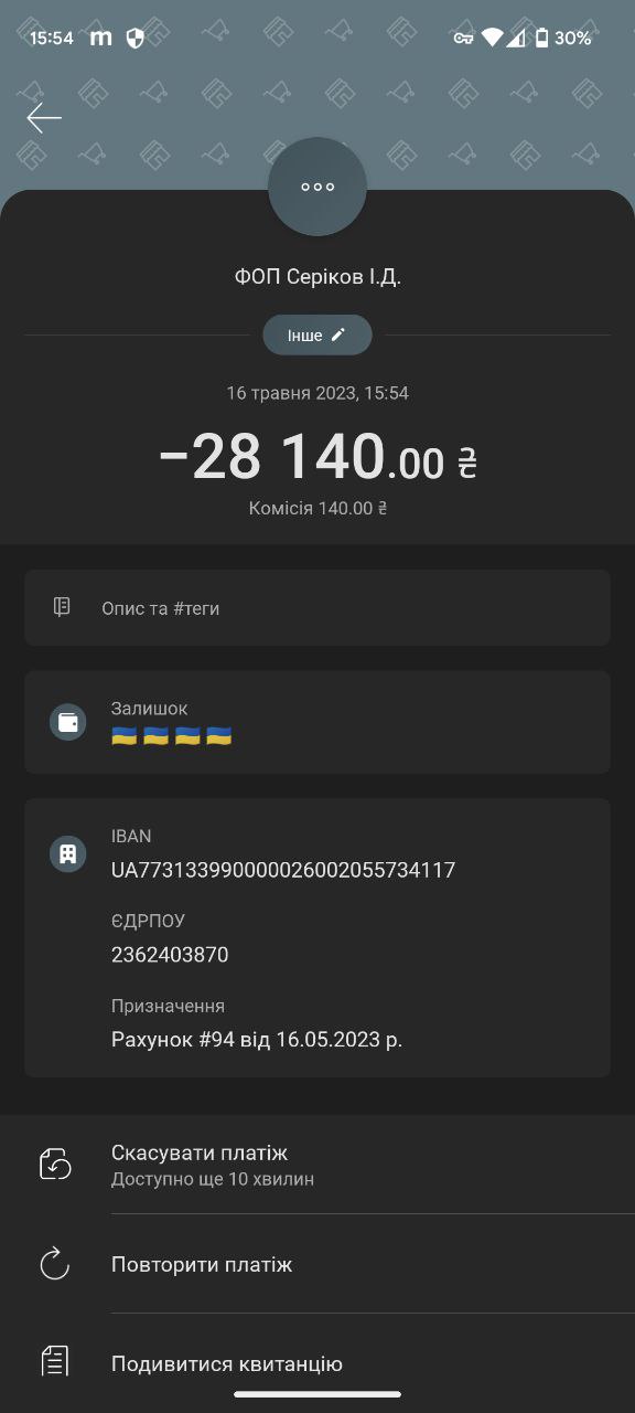 Фотозвіт