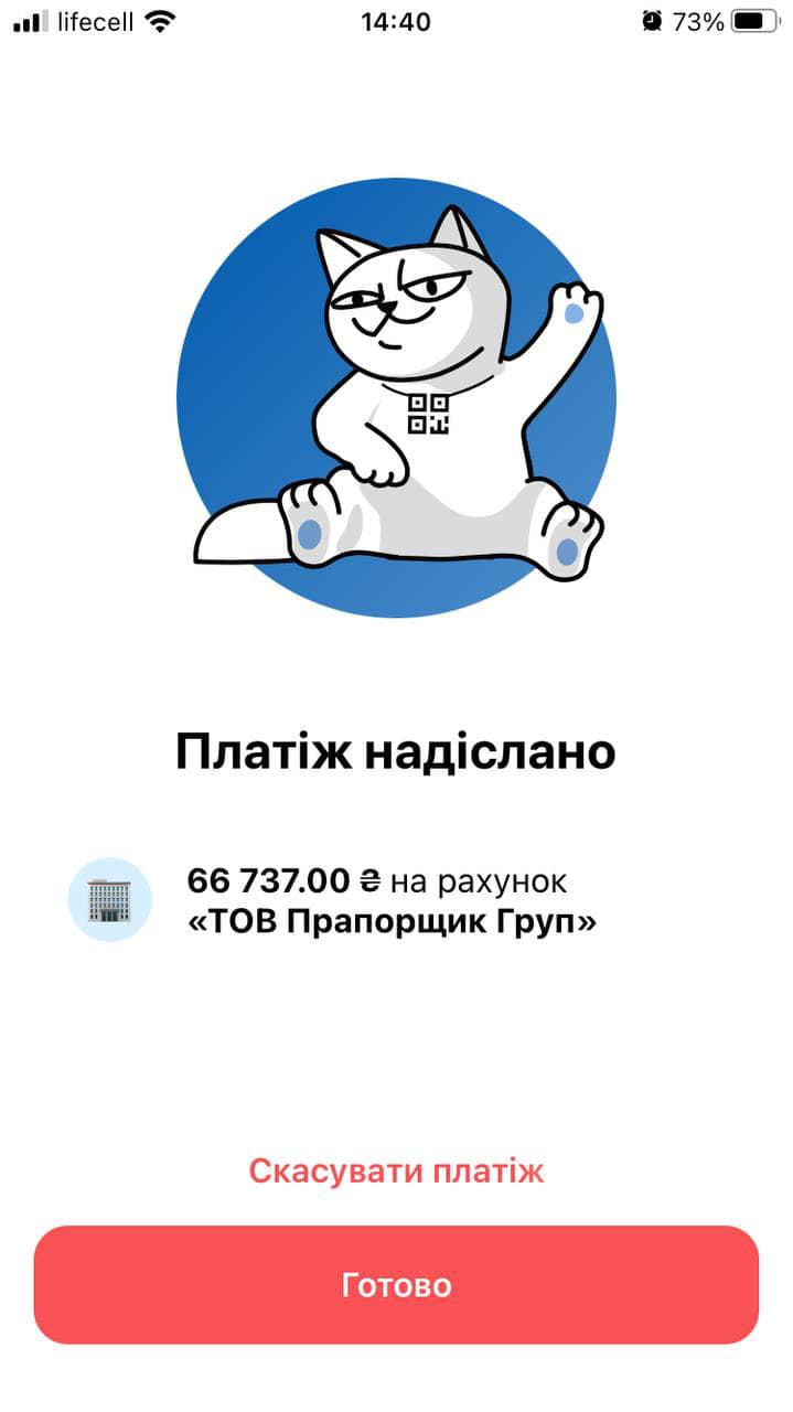 Фотозвіт