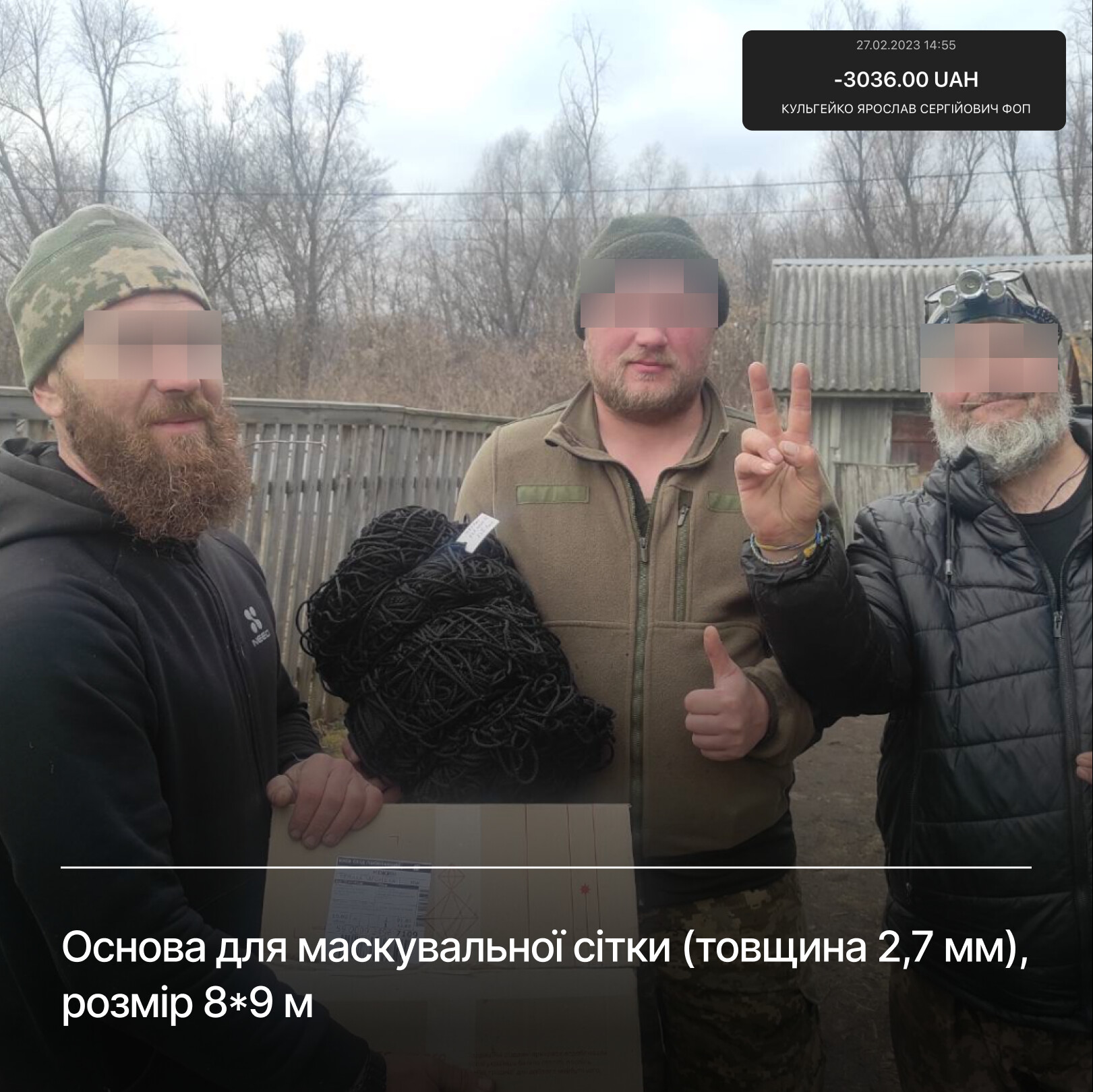 Фотозвіт