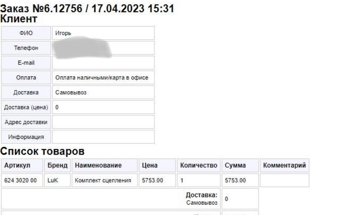 Фотозвіт