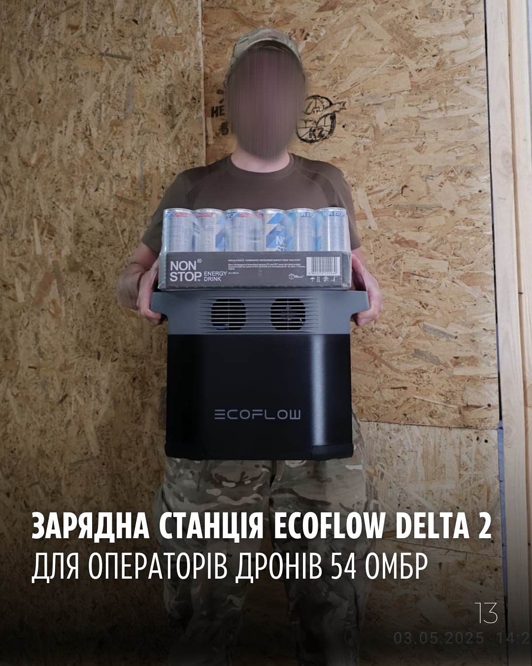 Фотозвіт