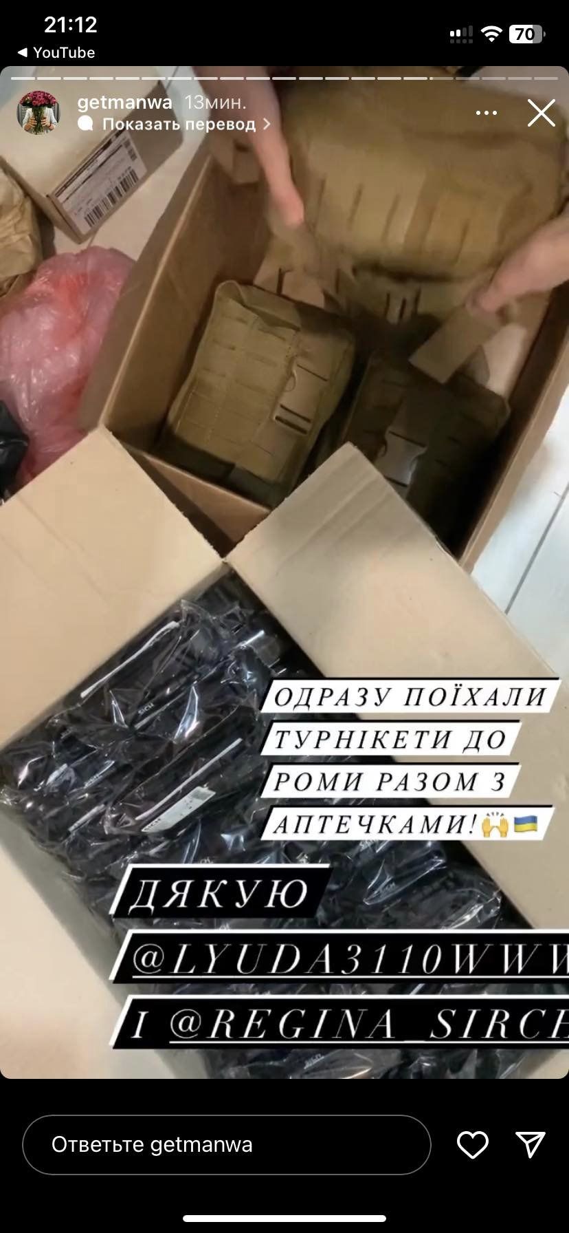 Фотозвіт