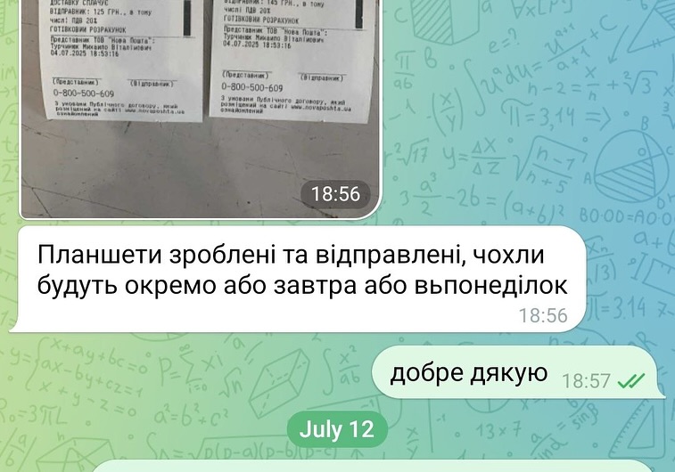 Фотозвіт