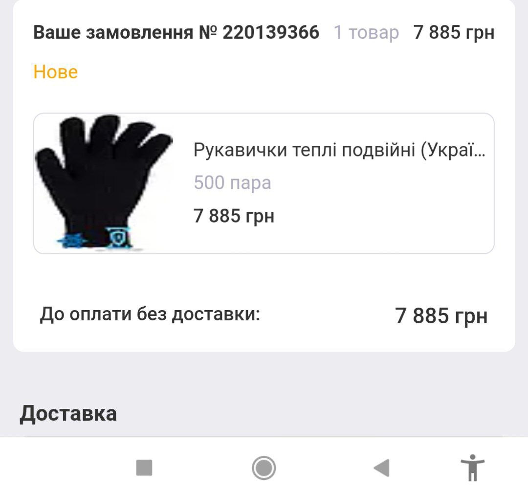 Фотозвіт