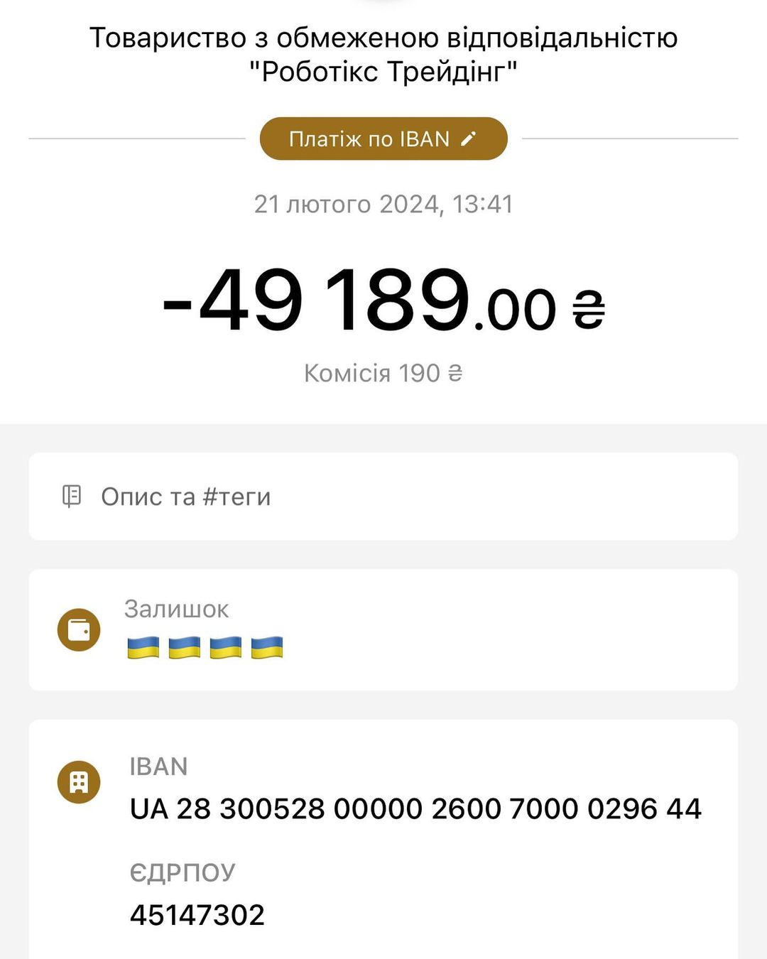 Фотозвіт