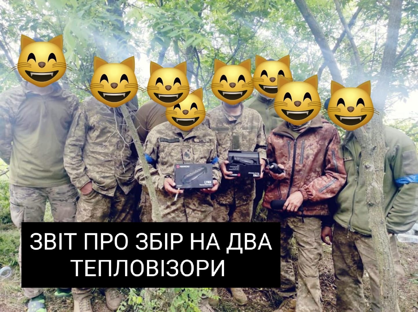 Фотозвіт