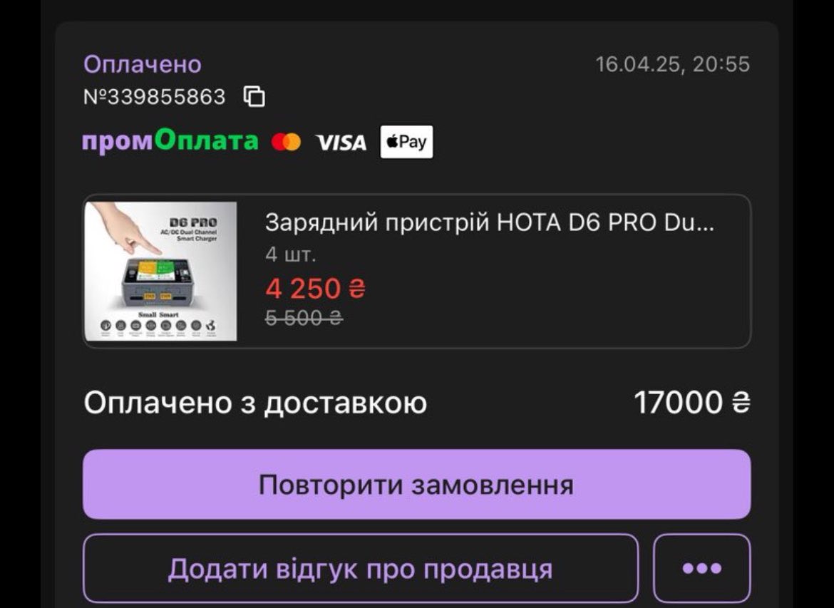 Фотозвіт