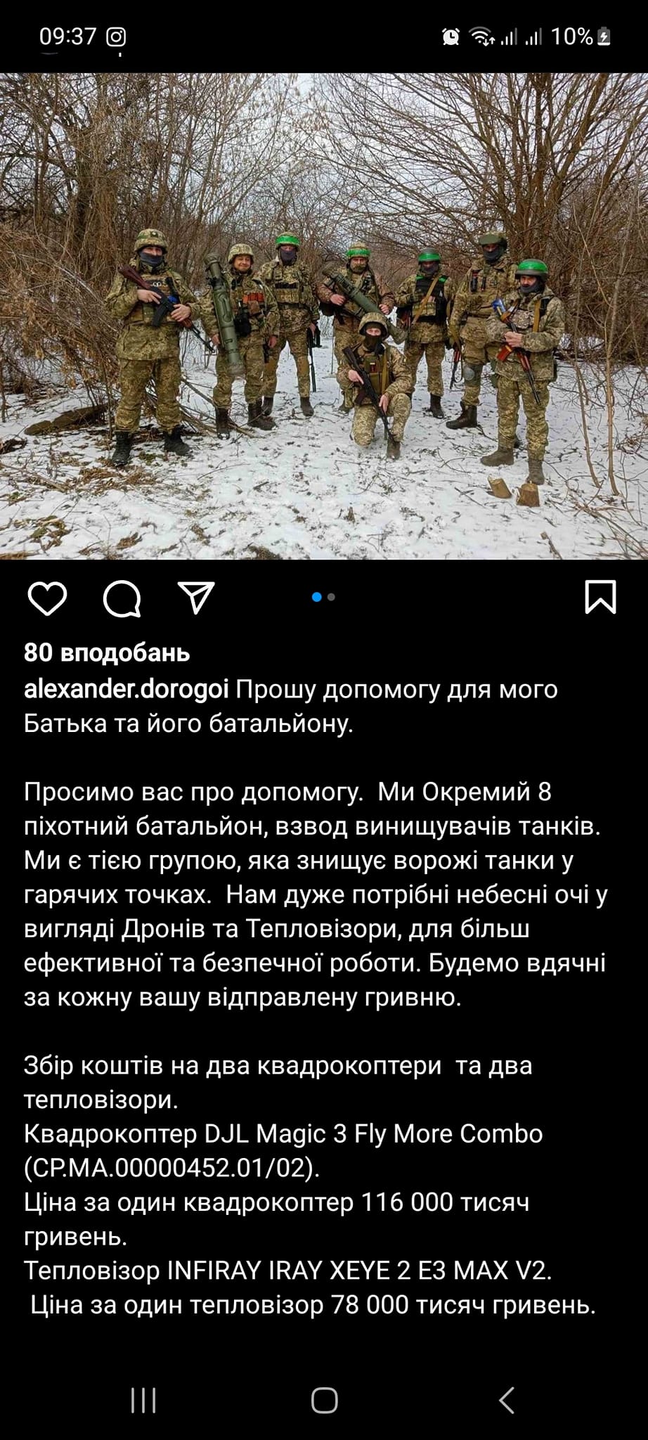 Фотозвіт