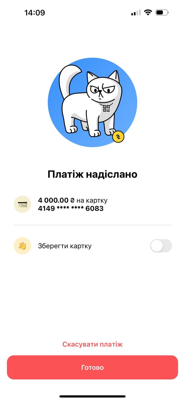 Фотозвіт