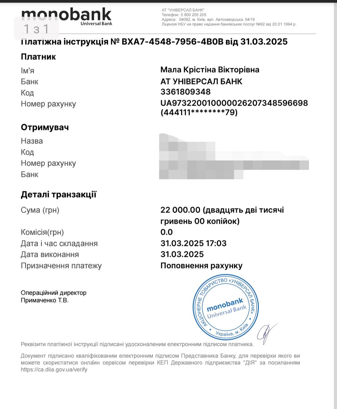 Фотозвіт