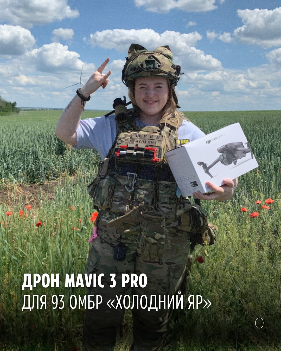 Фотозвіт