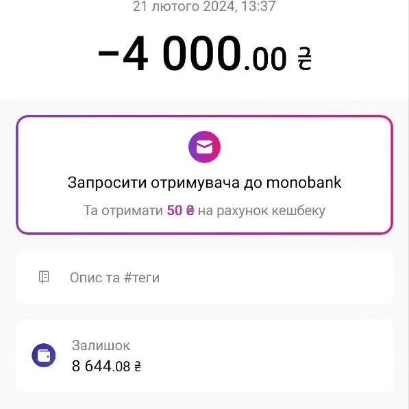 Фотозвіт