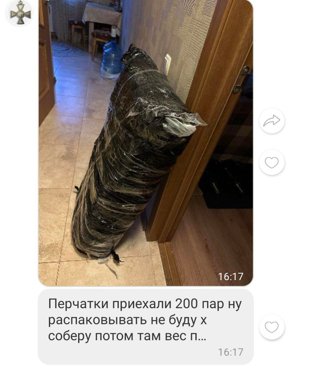 Фотозвіт