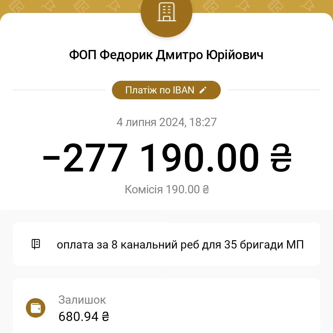 Фотозвіт