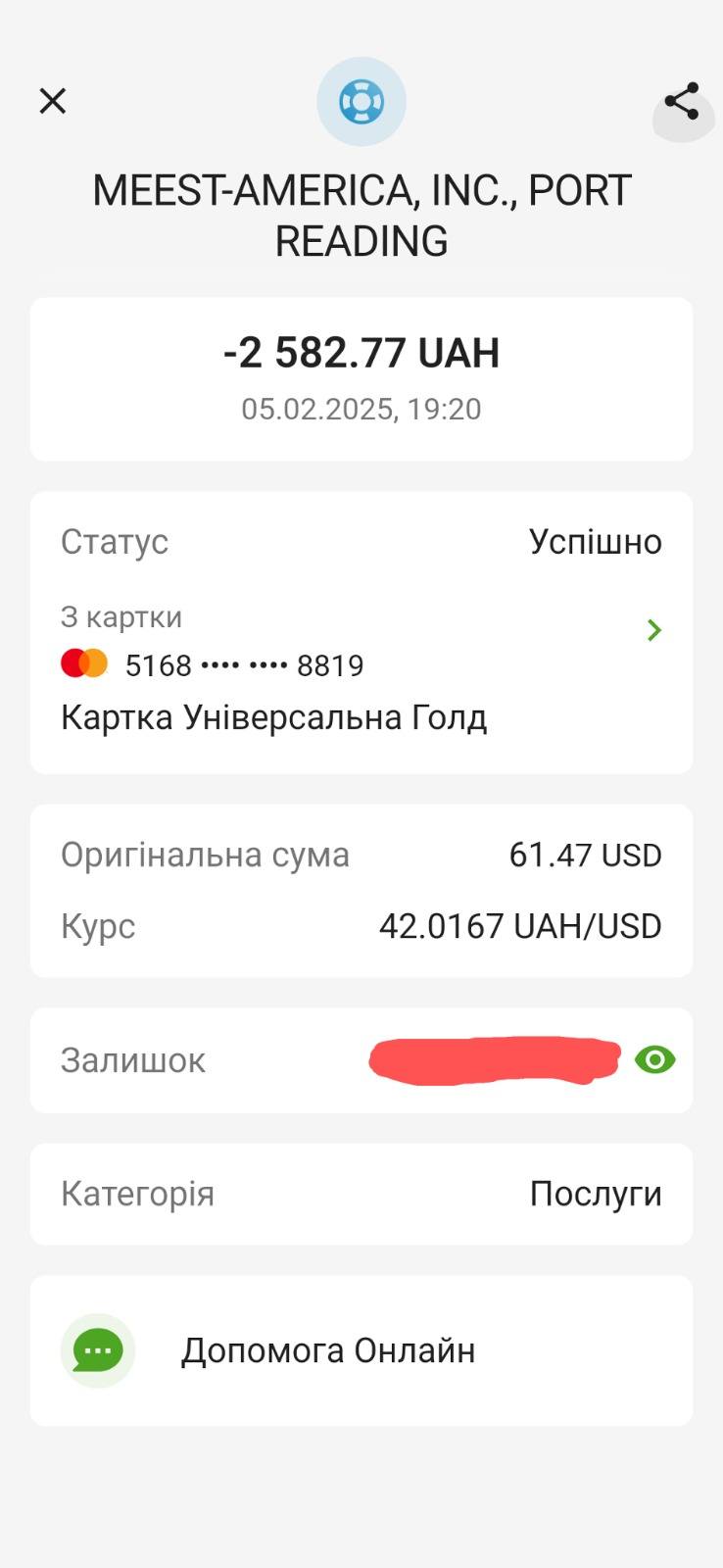 Фотозвіт