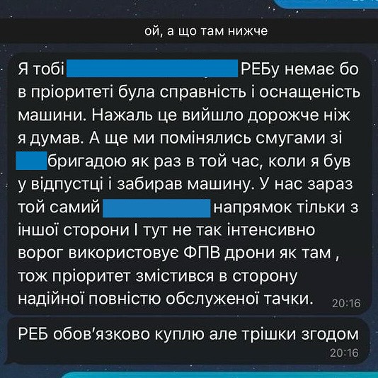 Фотозвіт