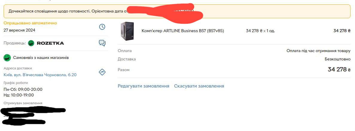 Фотозвіт