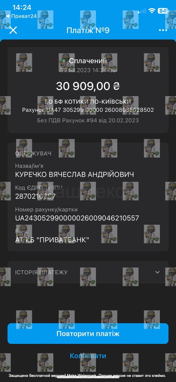 Фотозвіт