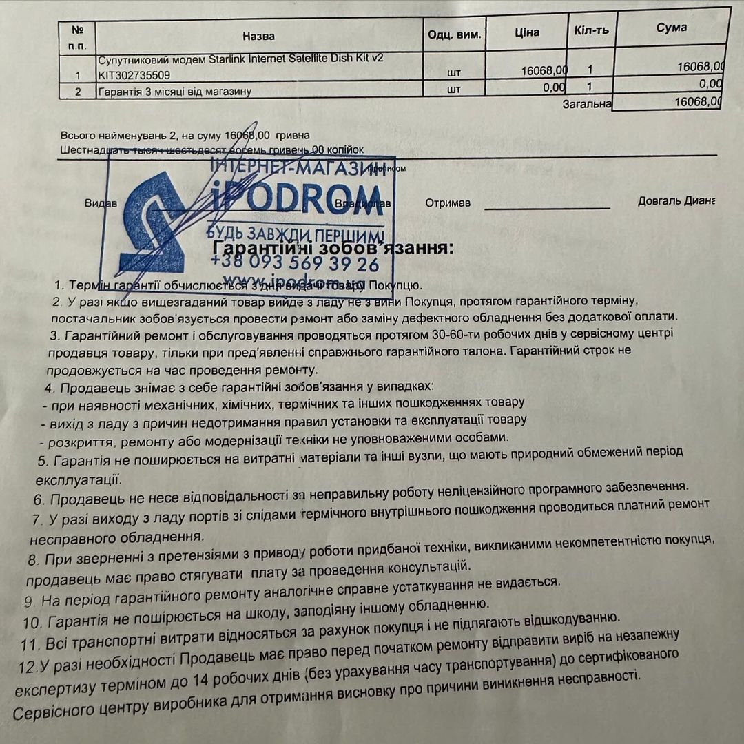 Фотозвіт