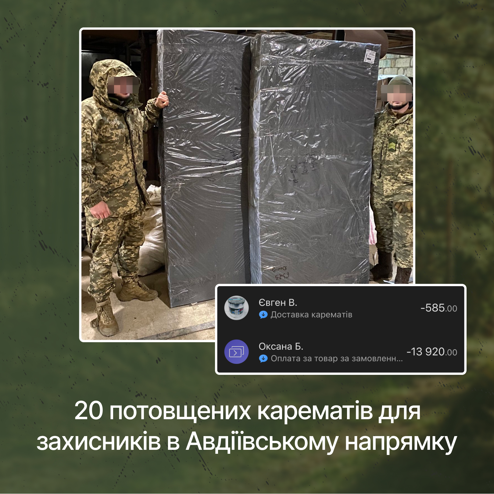 Фотозвіт