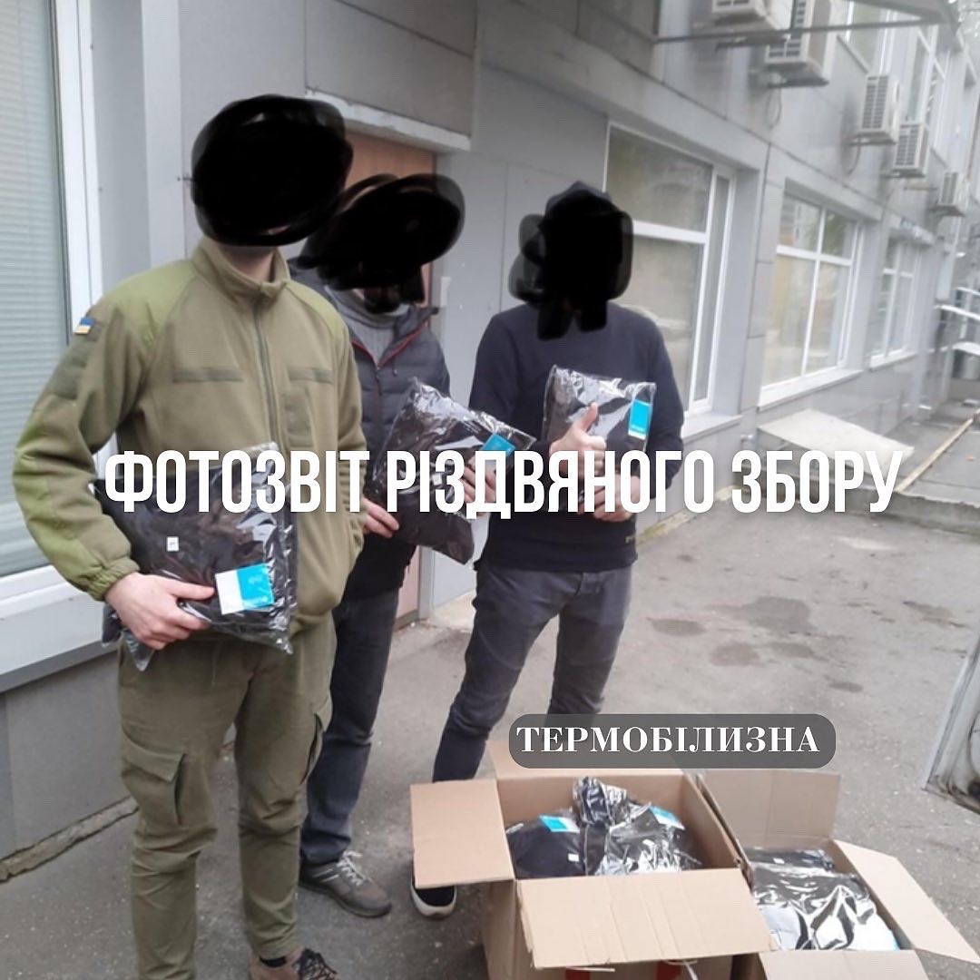 Фотозвіт