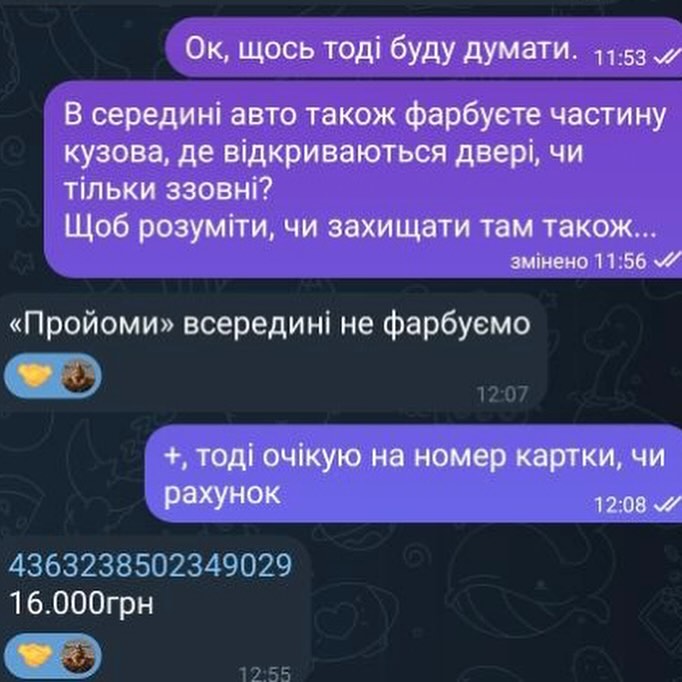 Фотозвіт