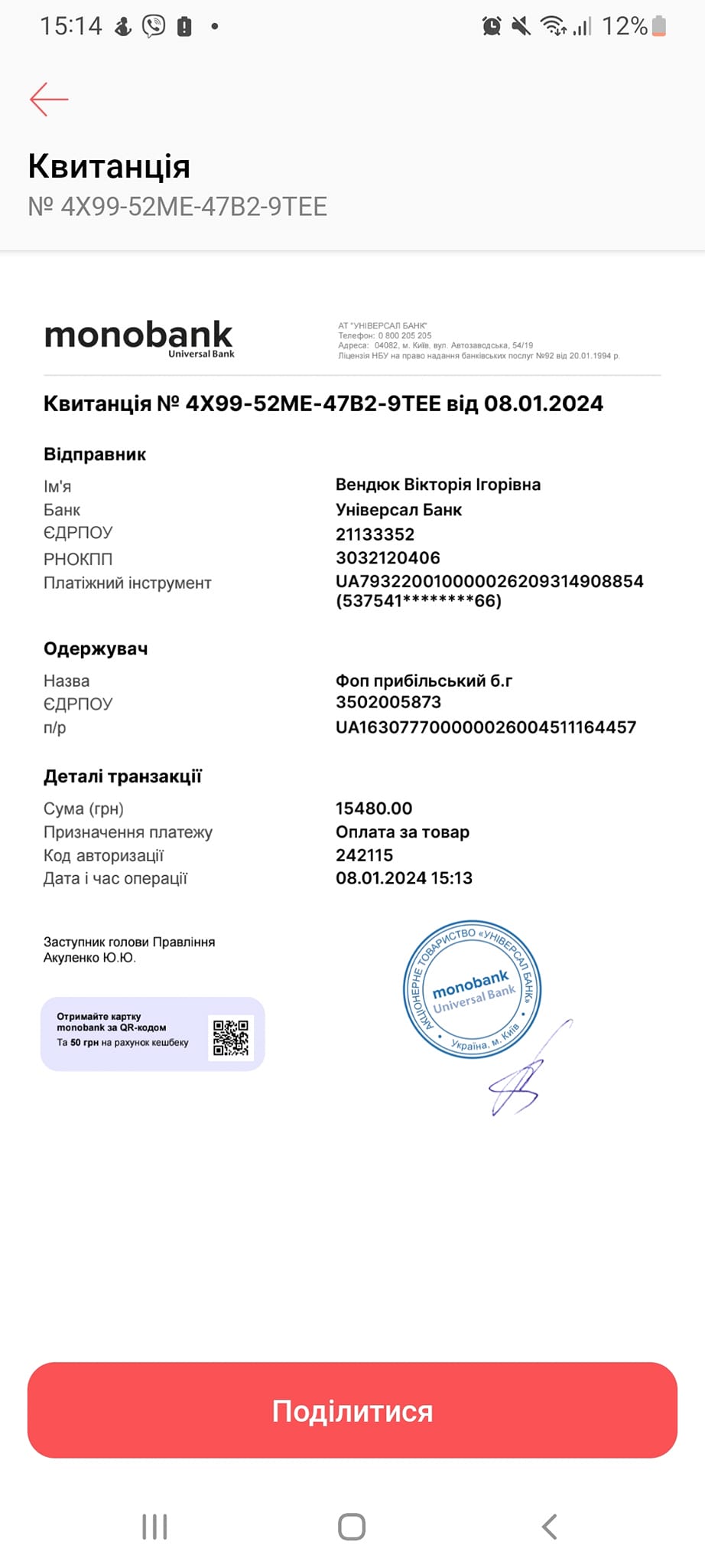 Фотозвіт