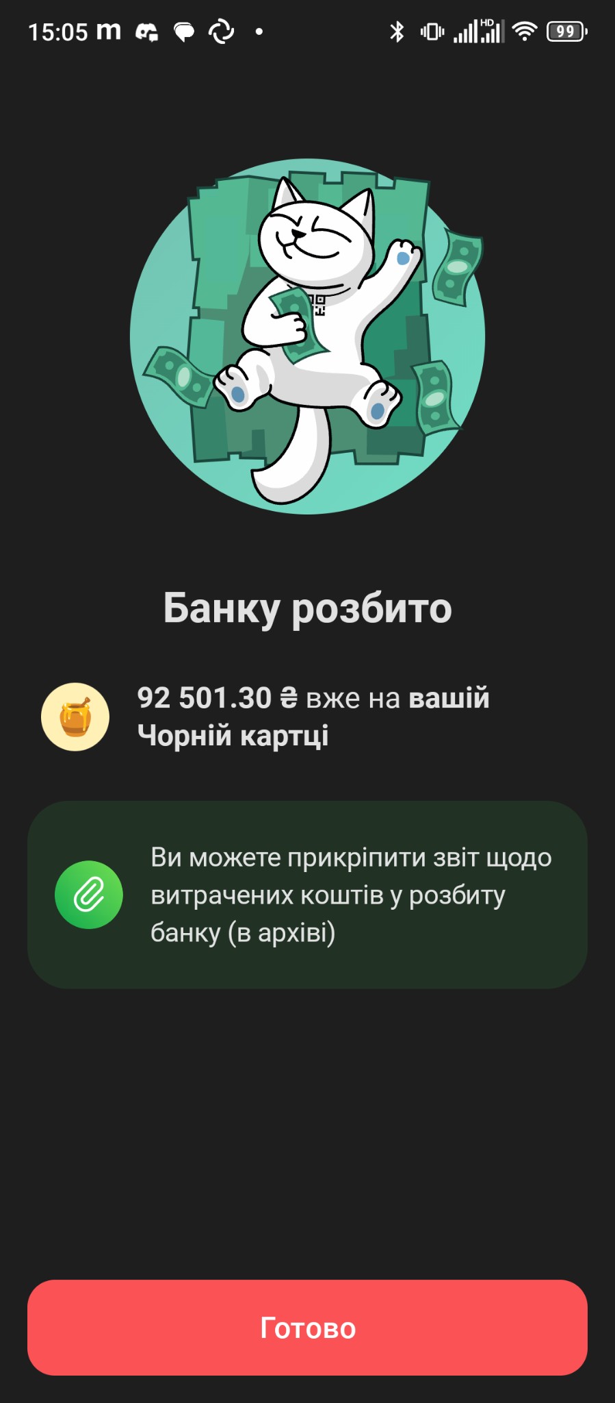 Фотозвіт