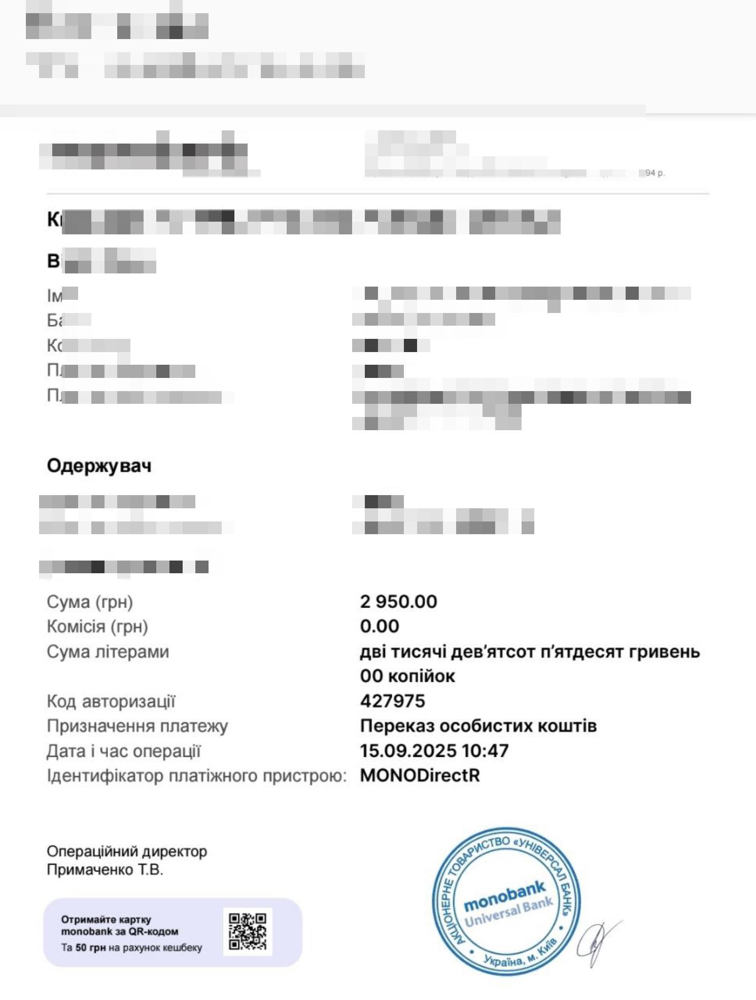 Фотозвіт