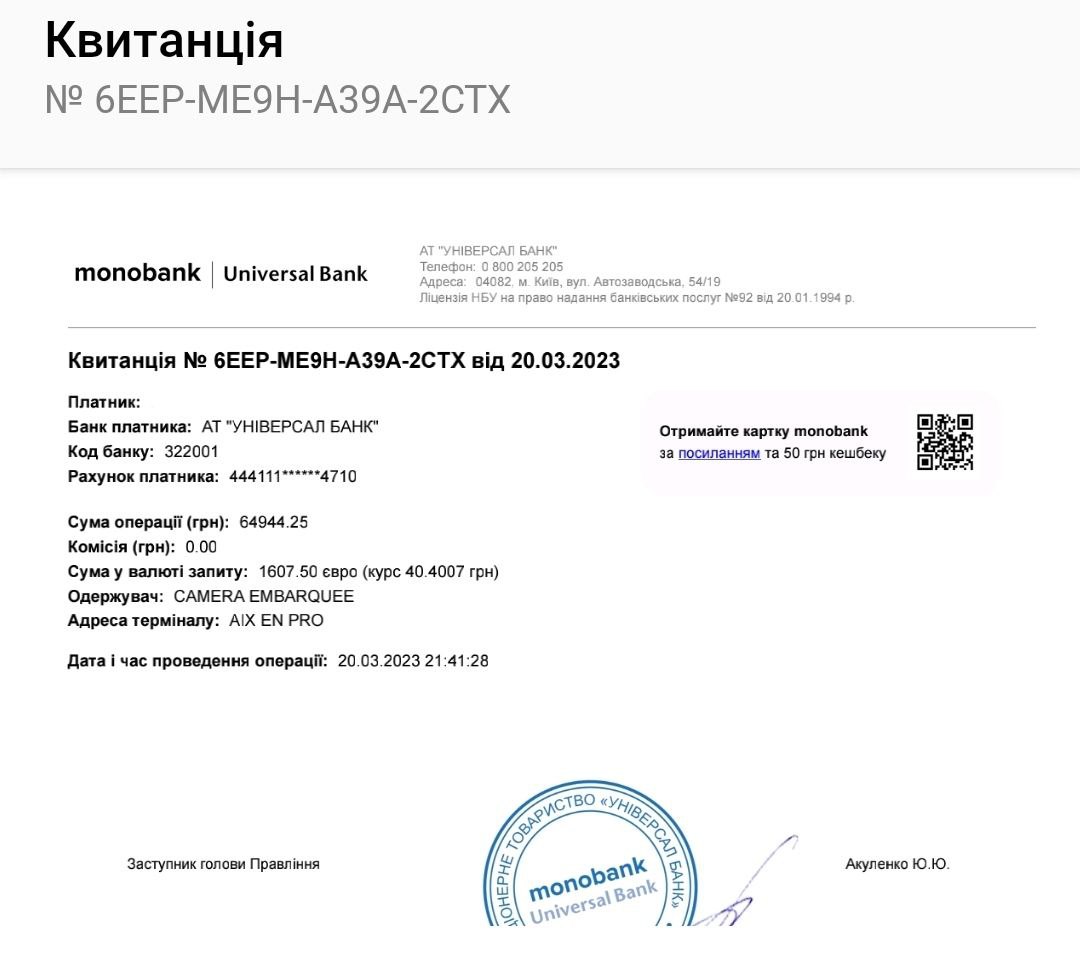 Фотозвіт