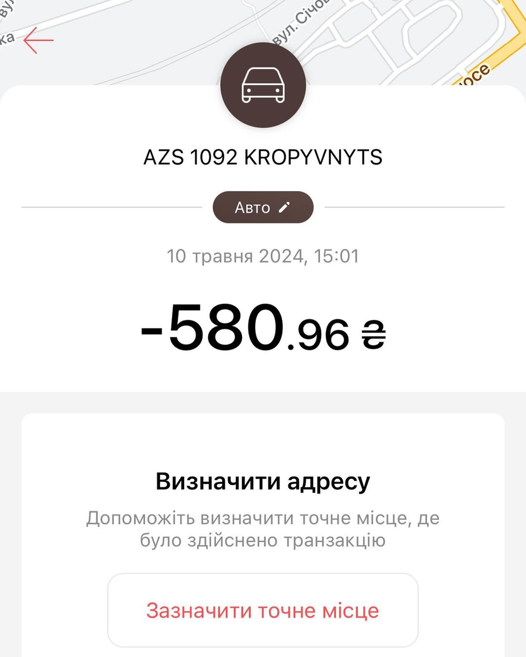 Фотозвіт