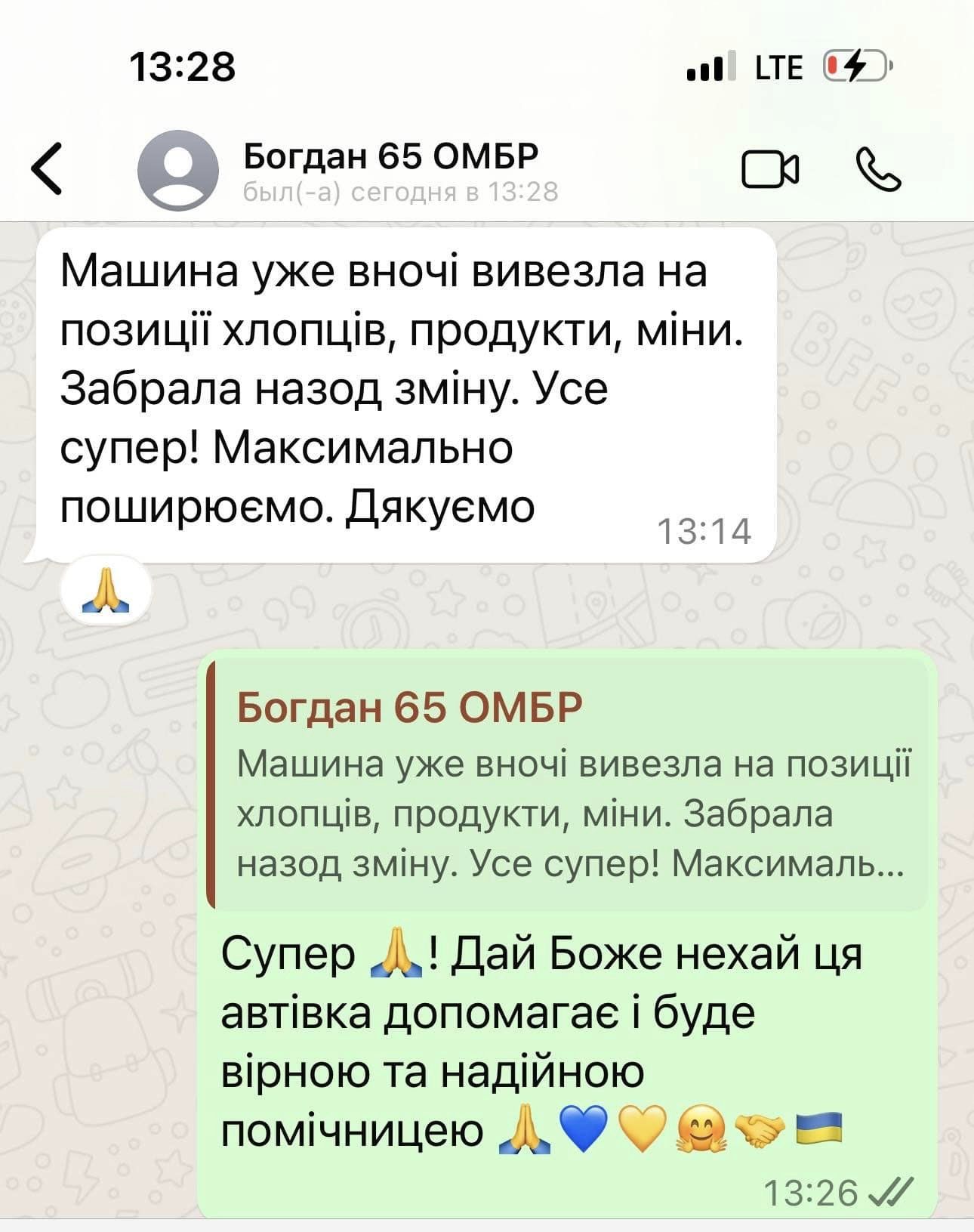Фотозвіт