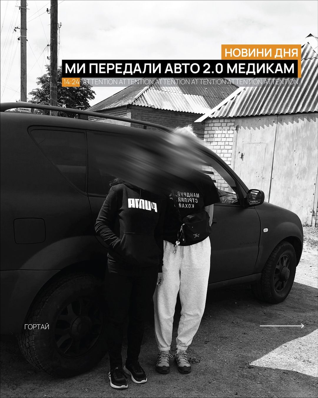 Фотозвіт