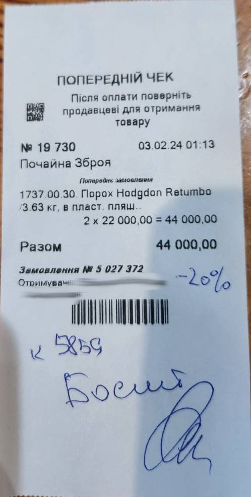 Фотозвіт