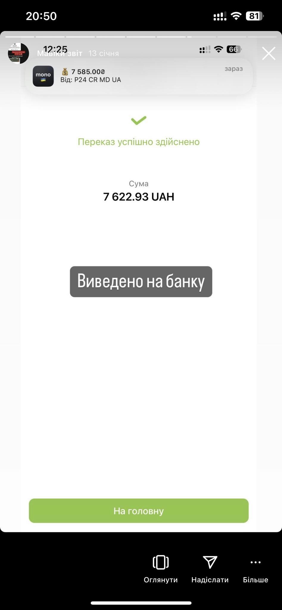 Фотозвіт