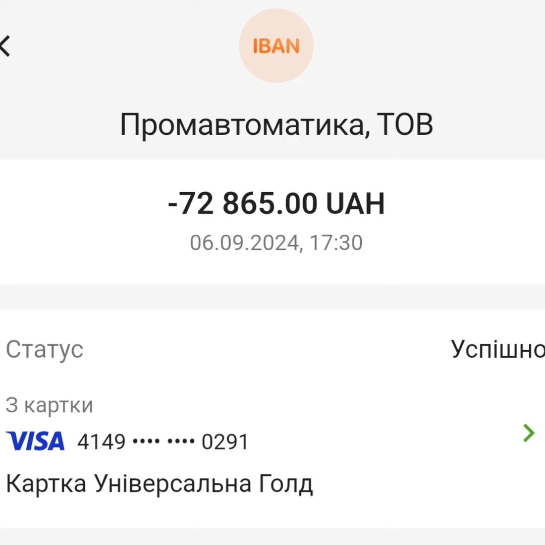 Фотозвіт