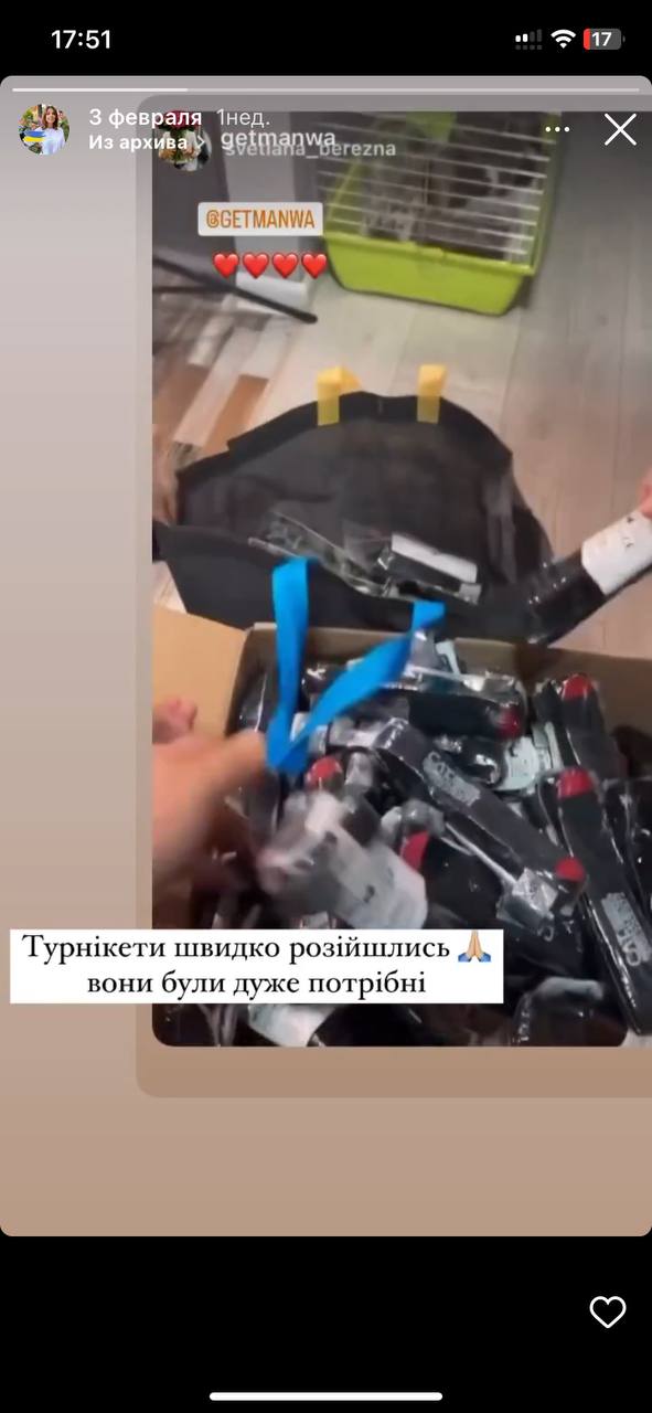 Фотозвіт