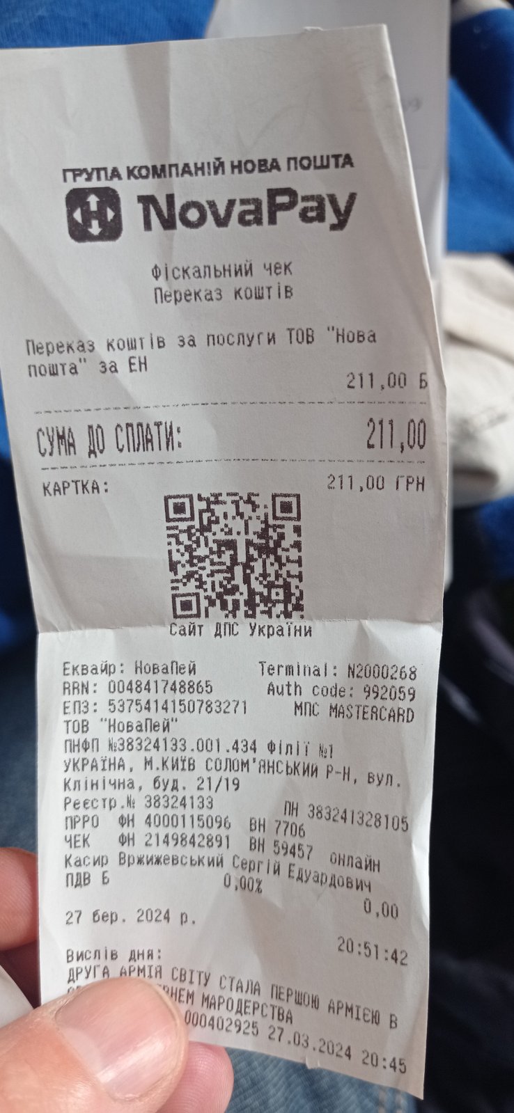 Фотозвіт