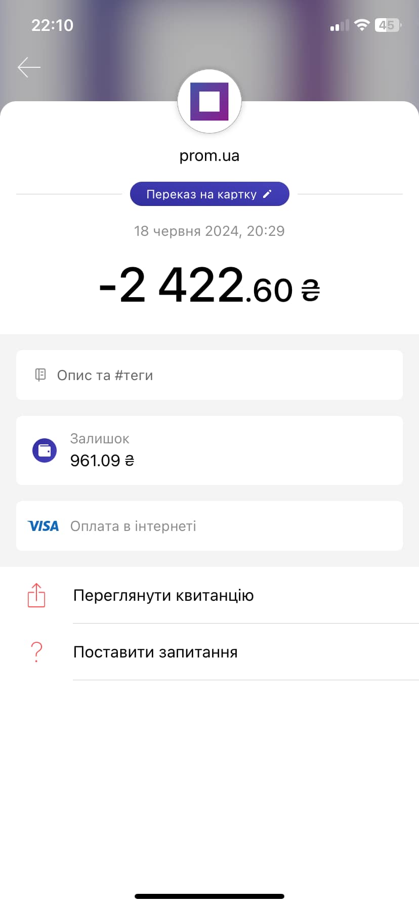 Фотозвіт