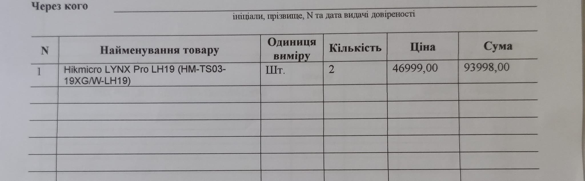 Фотозвіт