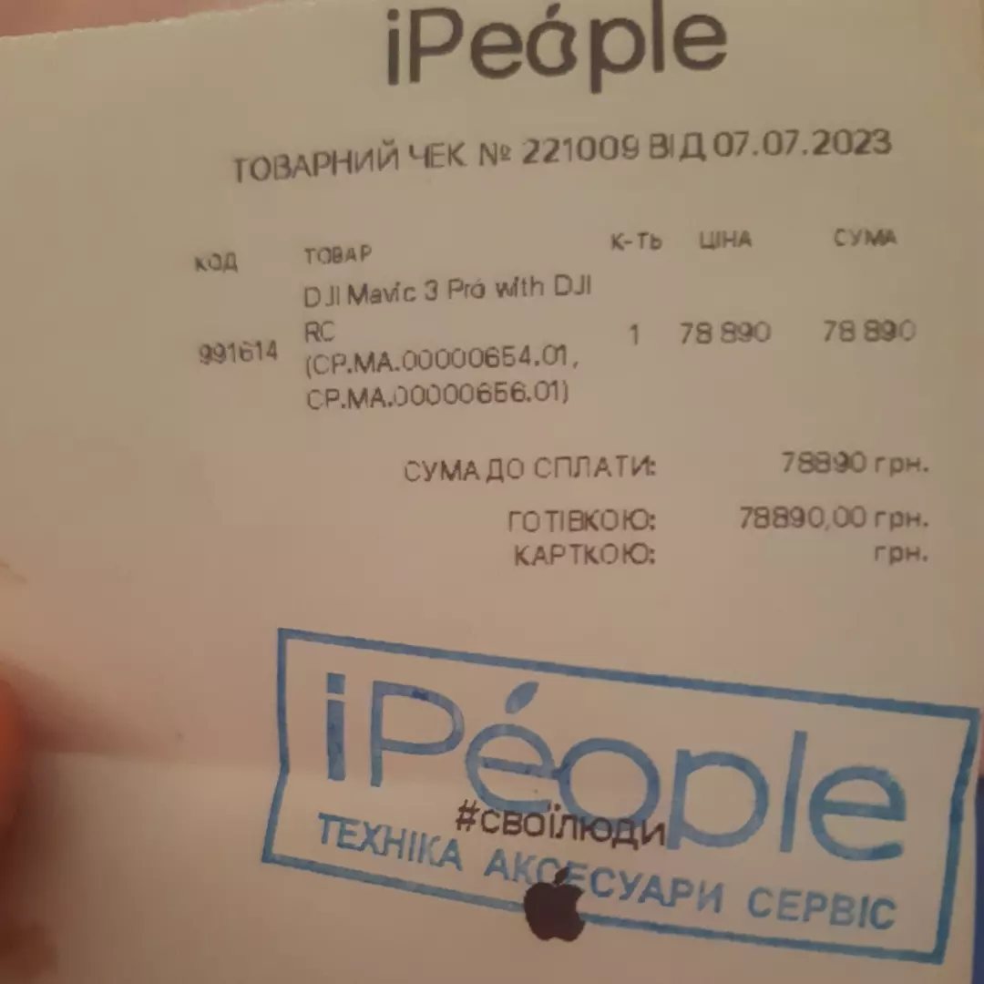 Фотозвіт
